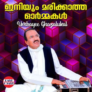 Iniyum Marikkatha Ormakal, Umbayee Ghazalukal - Umbayee