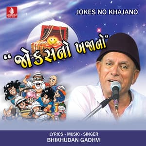 Jokes No Khajano - Bhikhudan Gadhvi