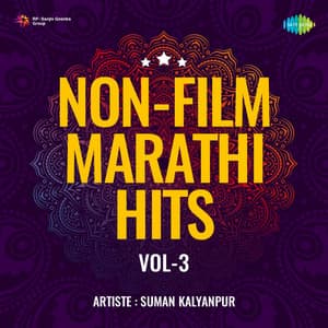 Non - Film Marathi Hits, Vol. 3 - Suman Kalyanpur
