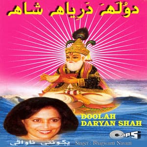 Doolah Daryan Shah - Bhagwanti Navani