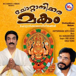 Chottanikkara Makam - Unni Menon