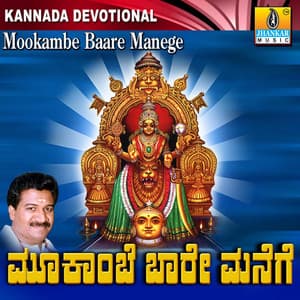 Mookambe Baare Manege - Badri Prasad