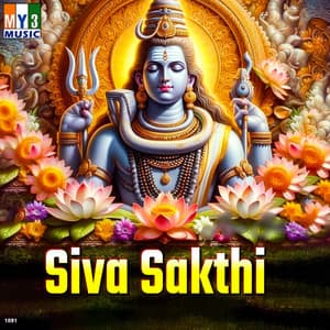 Siva Sakthi - Swathi