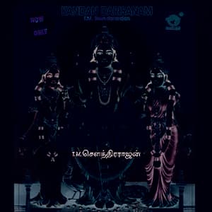 Kandhan Darisanam - T. M. Soundararajan
