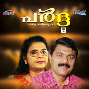 Pardha Vol. 6 - Joy Vincent