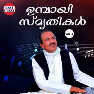 Umbayee Smruthikal, Vol. 1 - Umbayee