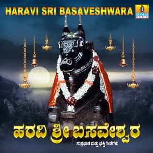 Haravi Sri Basaveshwara - Sri Siddeshwara Shastrygala