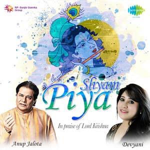 Shyam Piya - in Praise of Lord Krishna - Devyani Majumdar
