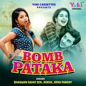 Bomb Pataka - Bhagwan Sahai sen