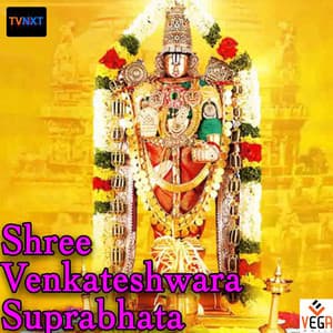 Shree Venkateshwara Suprabhata - Vid Narayan