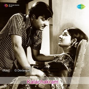 Kalachakram - G. Devarajan