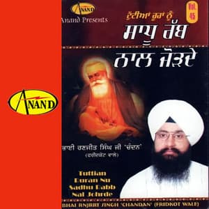 Sadhu Rab Naal Jod De - Joy Atul