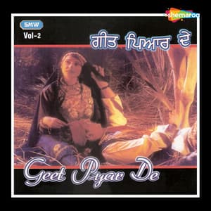 Geet Pyar De Vol 2 - Bhupinder Singh