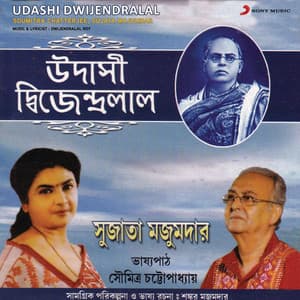 Udashi Dwijendralal - Soumitra Chatterjee