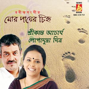 Mor Payer Chinho - Lopamudra Mitra