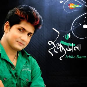 Ichhe Dana - Partha Pal