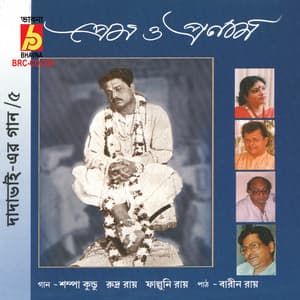 Prem O Pronam - Sampa Kundu