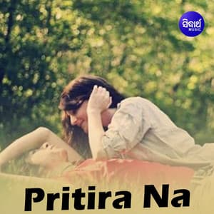 Pritira Naa - Chorus