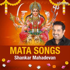 Mata Songs by Shankar Mahadevan - Shankar Mahadevan