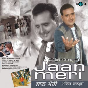 Jaan Meri - Surinder Bachan