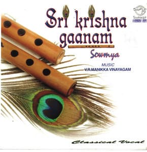 Sri Krishna Gaanam - Sowmya