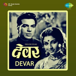 Devar - Roshan