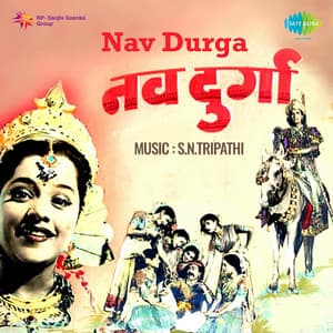 Nav Durga - S.N.Tripathi