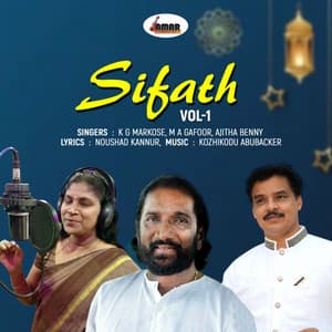 Sifath, Vol. 1 - K. G. Markose