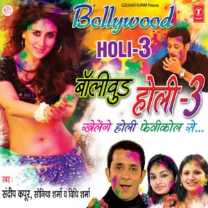 Khelenge Holi Fevicol Se - Sandeep Kapoor