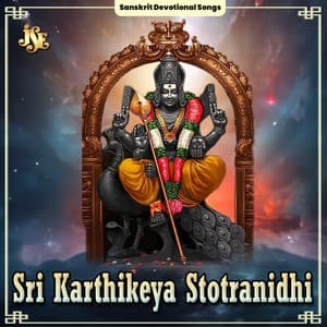 Sri Karthikeya Stotranidhi - K. L. N. Murthy