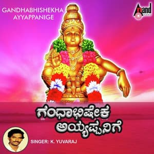 Gandhabhisheka Ayyappanige - K. Yuvaraj