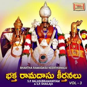 Bhaktharamadasu Keerthanalu, Vol. 3 - S. P. Balasubrahmanyam