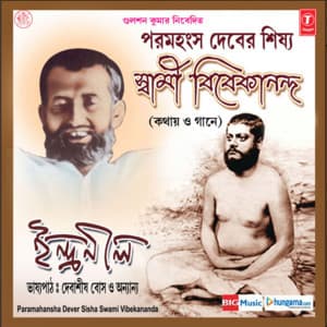 Swami Vivekananda - Indranil Sen