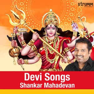 Shankar Mahadevan - Devi Songs - Shankar Mahadevan