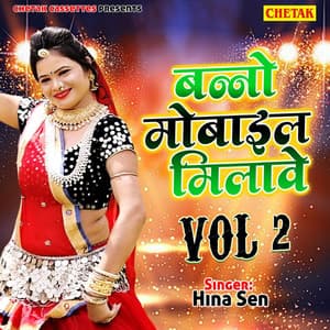 Banno Moble Milave 2 - Bittu Mehta