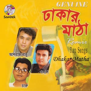Dhakar Matha - Polash