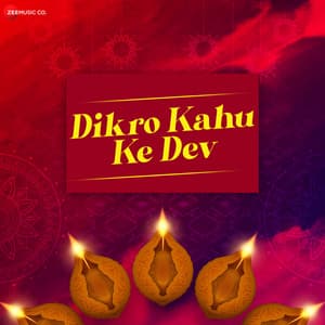 Dikro Kahu Ke Dev - Arvind Barot