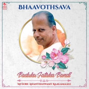 Bhaavothsava - Baduku Jataka Bandi - Mysore Ananthaswamy Raagamaale - Mysore Ananthaswamy