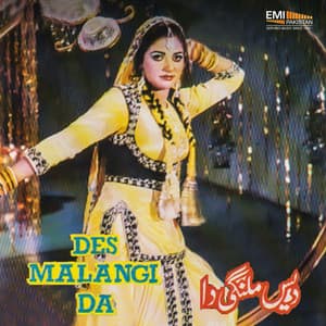 Des Malangi Da - Afshan