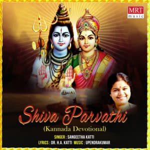 Shiva Parvathi - Sangeetha Katti