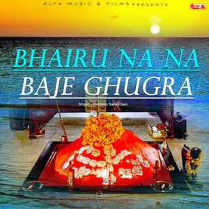Bhairu Na Na Baje Ghugra - Babulal Saini
