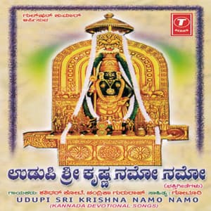 Udupi Sri Krishna Namo Namo - Shashidhar Kote