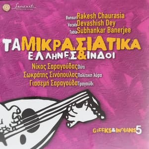 Greeks and Indians 5 - Rakesh Chaurasia