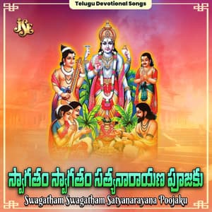 Swagatham Swagatham Satyanarayana Poojaku - K. L. N. Murthy
