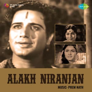 Alakh Niranjan - Premnath