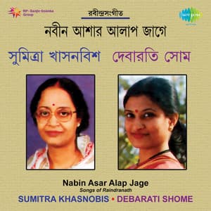 Nabin Asar Alap Jage - Debarati Shome
