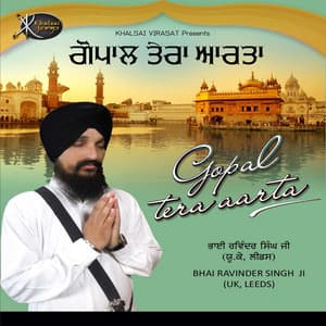 Gopal Tera Aarta - Bhai Ravinder Singh Ji