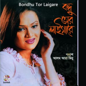 Bondhu Tor Laigare - Polash