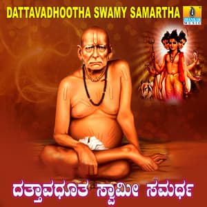 Dattavadhootha Swamy Samartha - Anupama