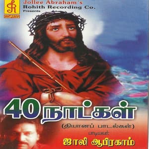 40 Naatkal - Jolly Abraham